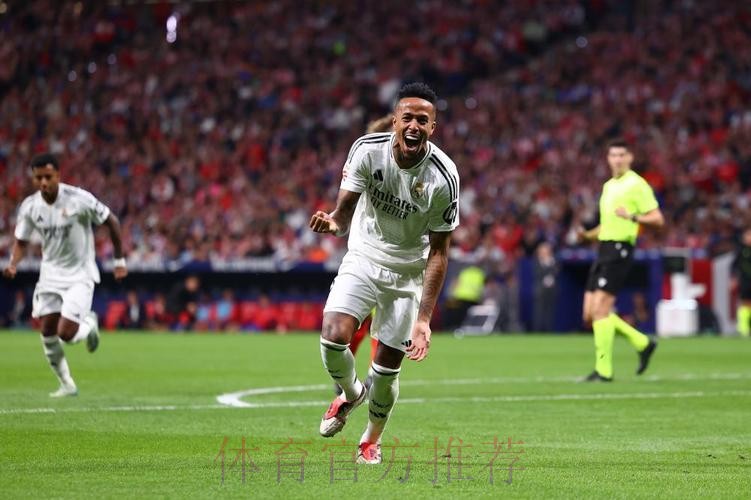 米利唐声援维尼修斯:不能剥夺你庆祝进球的权利 米利唐声援维尼修斯:不能剥夺你庆祝进球的权利